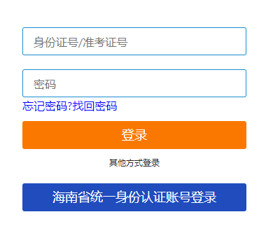 海南省?？谑?025年4月自考報(bào)名時(shí)間：1月3日8:30至1月12日17:30(雙休日照常進(jìn)行)