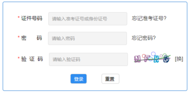 河北省2024年下半年自考畢業(yè)申請(qǐng)時(shí)間：11月20日至25日8:00-22:00