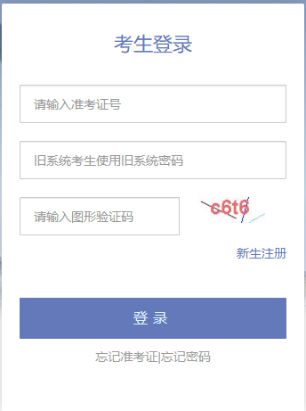 2025年4月天津市自考報(bào)名費(fèi)用