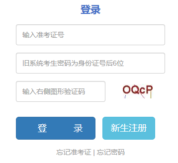 云南省2024年下半年自考畢業(yè)申請(qǐng)時(shí)間：12月1日9:00至4日16:00