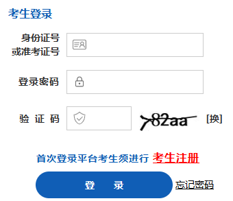 山西省2024年下半年自考畢業(yè)申請(qǐng)時(shí)間：12月2日8時(shí)至12月9日18時(shí)