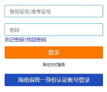 海南省文昌市2025年4月自考報名時間：1月3日8:30至1月12日17:30(雙休日照常進行)