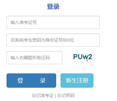 云南省曲靖市2025年4月自考報名時間：2月26日9：00至3月4日17：00