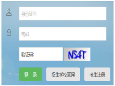 甘肅省2024年10月自考報(bào)名時(shí)間：9月3日00:00至9月9日24：00