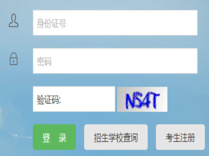 甘肅省2024年10月自考報名收費標準