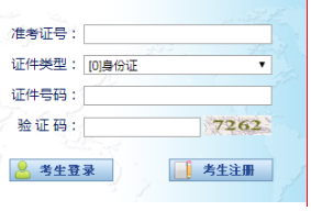 2024年10月寧夏吳忠市自考報名時間：9月4日9:00至9月8日18:00（參考2023年）