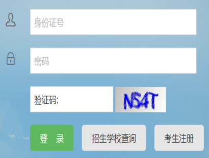 甘肅省2024年10月自考報(bào)名入口已開(kāi)通