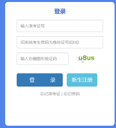 云南省2025年4月自考報(bào)名官網(wǎng)