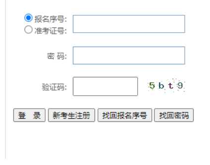 貴州省2024年10月自考準(zhǔn)考證打印時(shí)間：10月18日10:00起